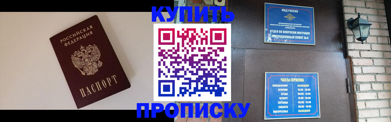 найти адрес прописки в Нюрбе